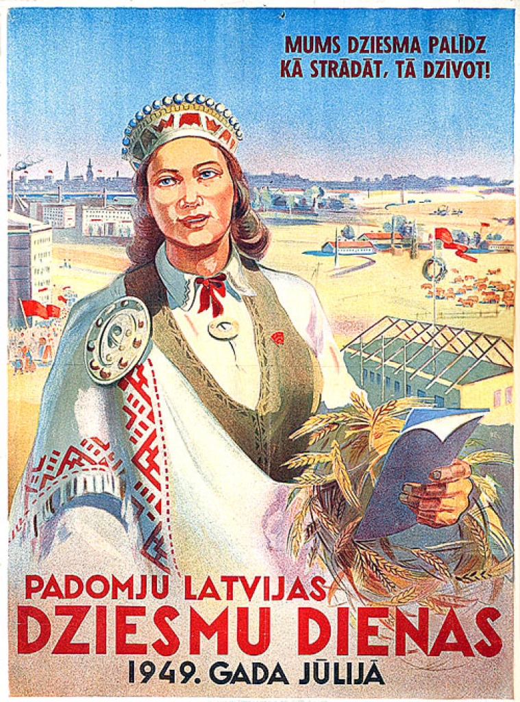 Izstādes plakāts.
Autors: no NVM krājuma.