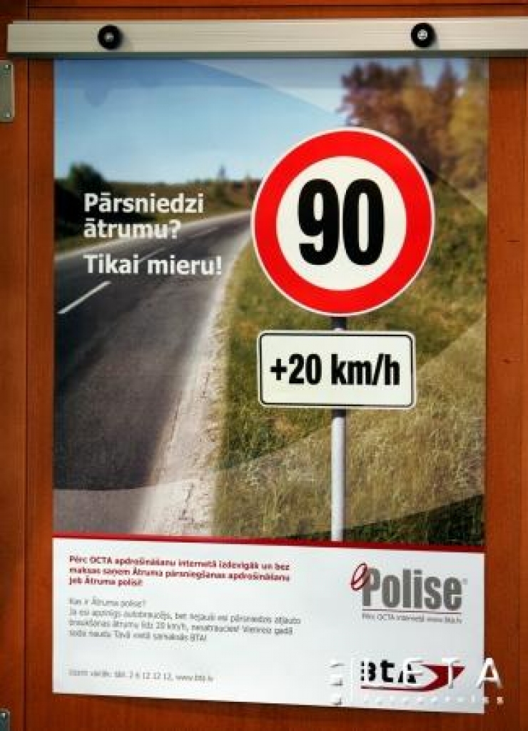 02.06.2008. Preses konference par jauno apdrošināšanas AS 