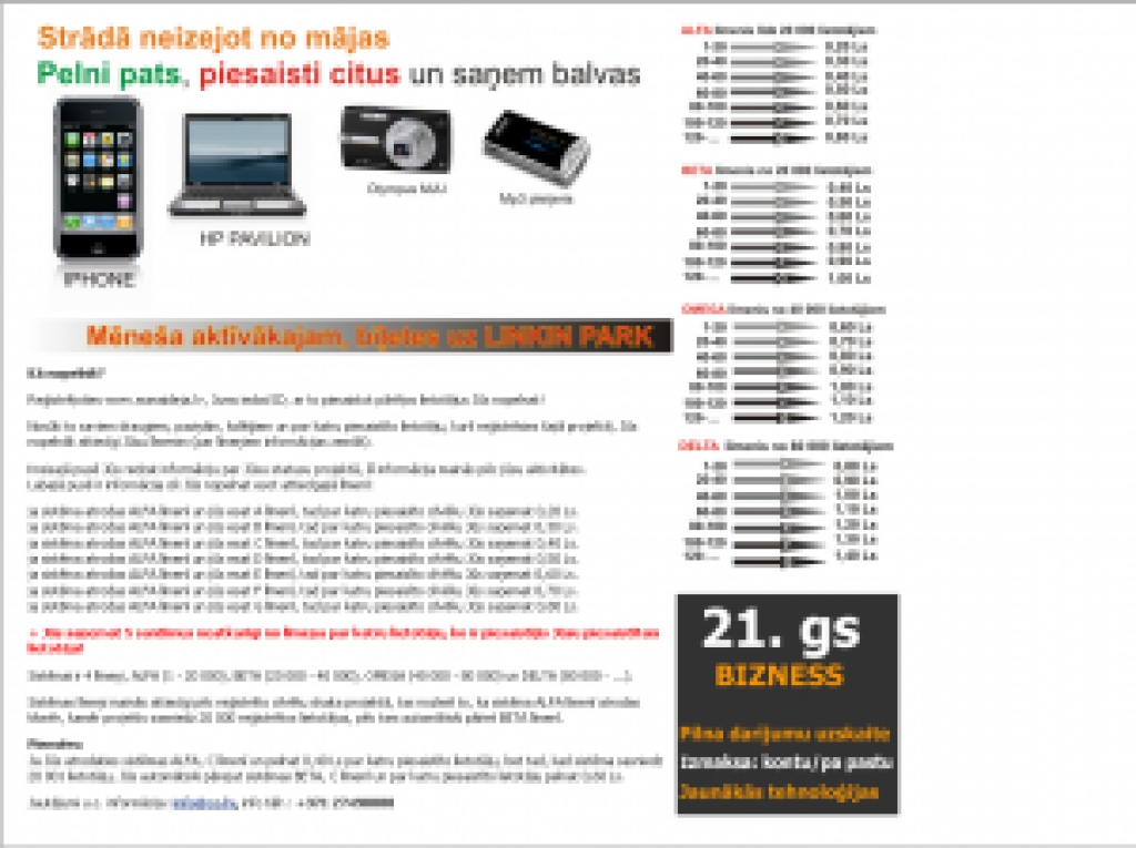 Autors: blackhalt.files.wordpress.com