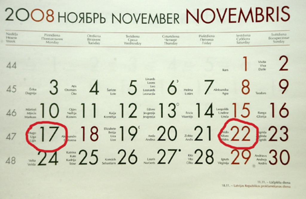 Autors: Ivars Bogdanovs