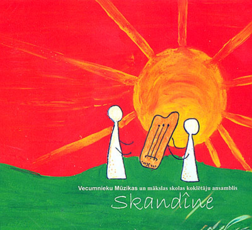 Diska noformējuma autors ir Klāvs Reitmanis. 