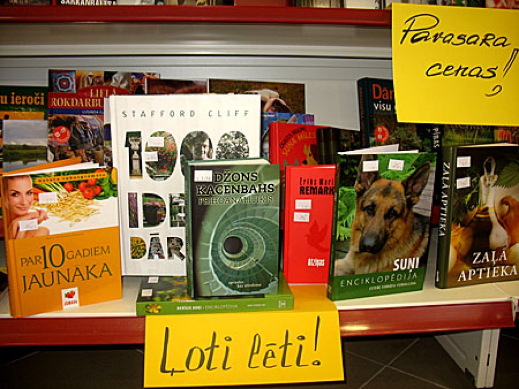 Lētas un interesantas grāmatas tagad nopērkamas daudzos Bauskas veikalos, arī grāmatu namā «Lapa».  
Autors: Vilnis Auzāns