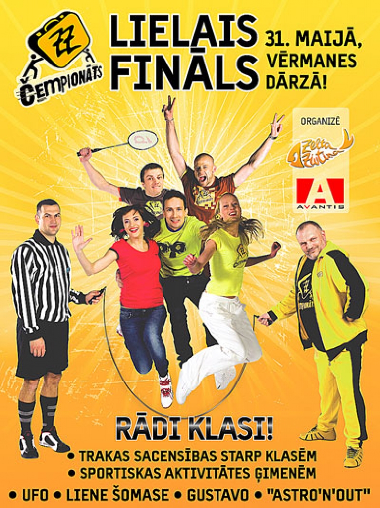 Autors: Publicitātes foto