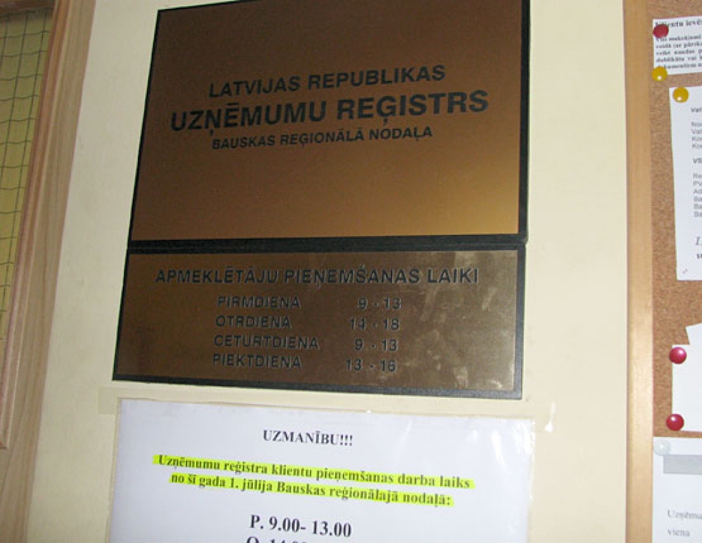 Autors: Juris Iļņickis