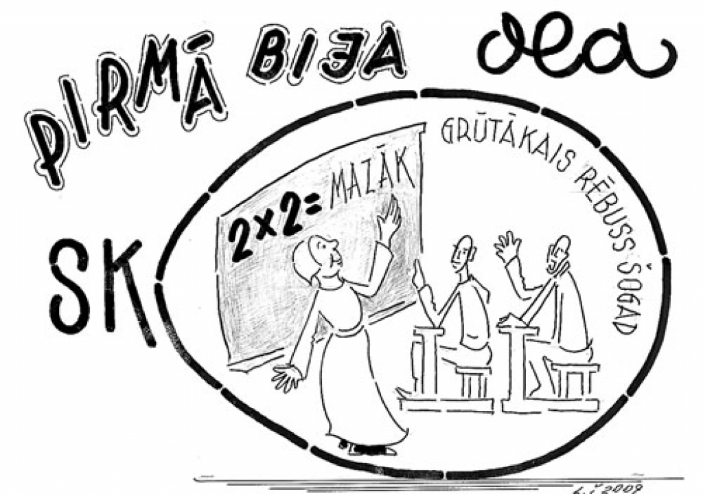 Aluksniesiem.lv raksta attēla aizvietotājs