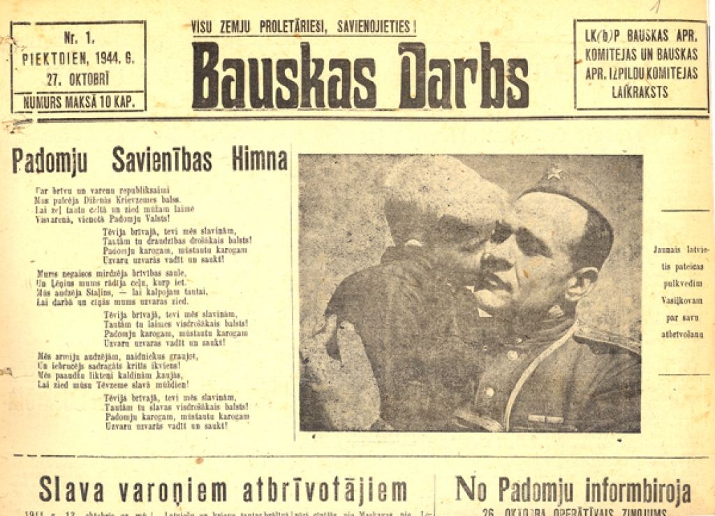 Laikraksta «Bauskas Darbs» pirmais numurs.