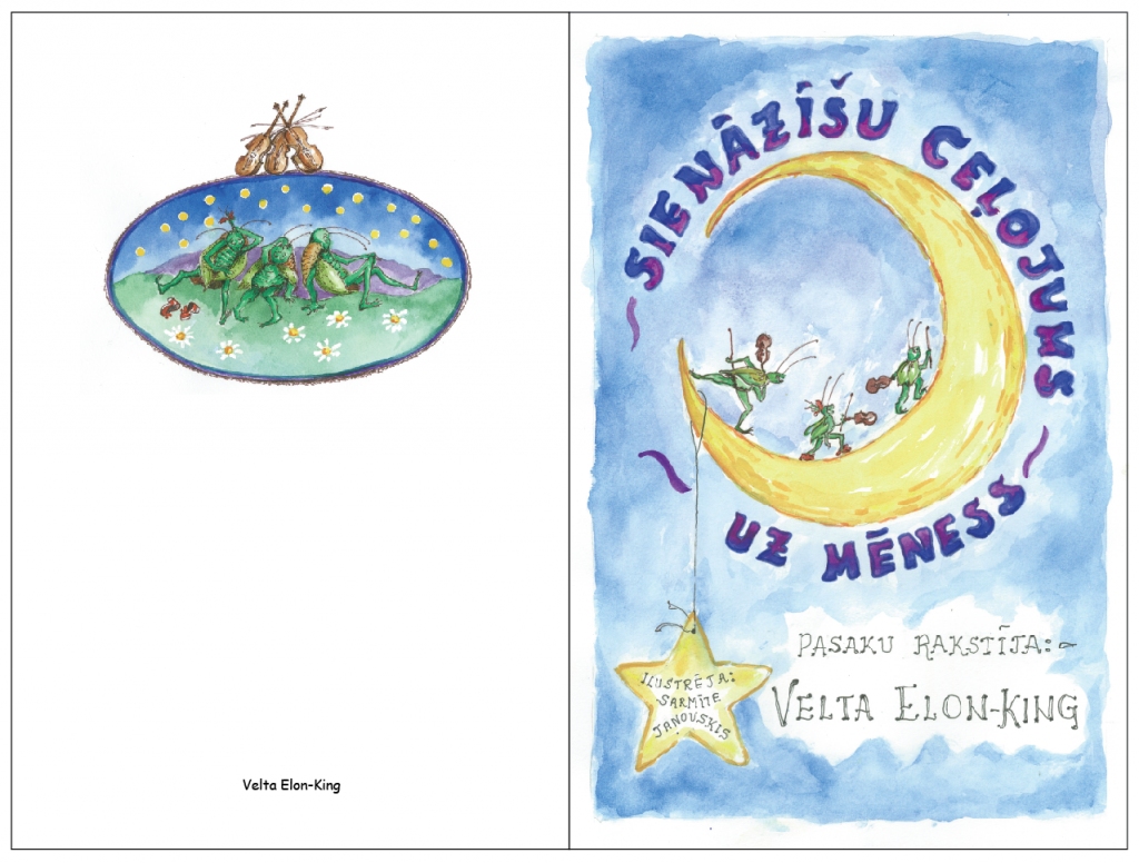 Bērnu paliatīvās aprūpes biedrība ir saņēmusi dāvanu no Daugavas Vanadzēm Anglijā – Veltas Elon-King un Sarmītes Janovskas bērnu grāmatu «Sienāzīšu ceļojums uz Mēness». Saskaņā ar grāmatas autoru ieceri, tā tiek izplatīta vienīgi pret ziedojumu Bērnu paliatīvās aprūpes biedrībai.