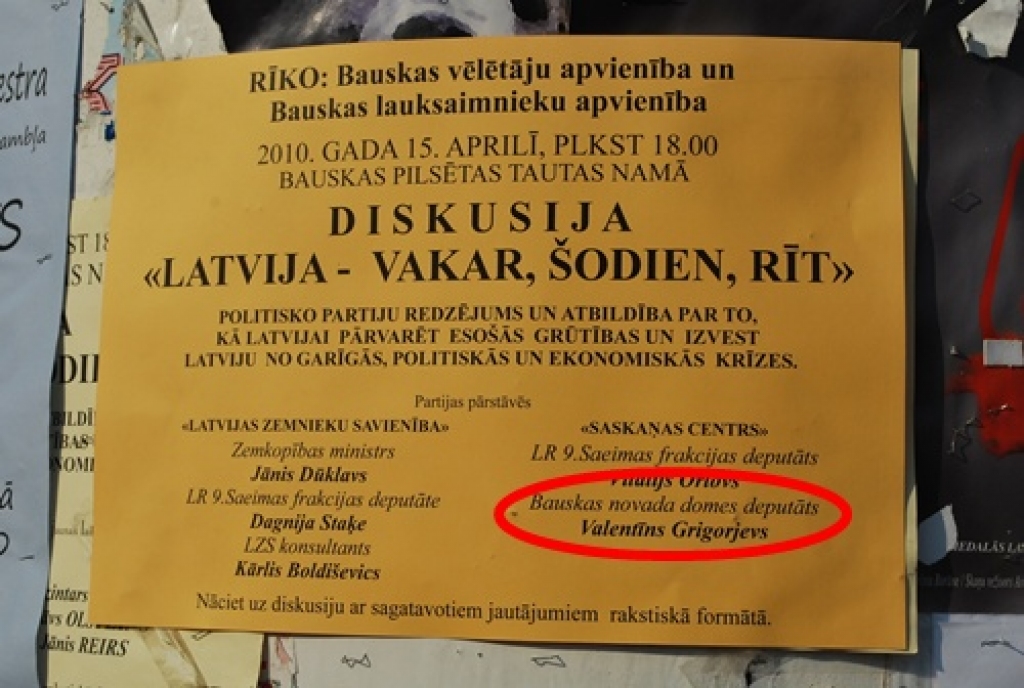 Afišās par politiķu diskusiju Bauskā iekļauts līdz šim nezināms Bauskas novada deputāts Valentīns Grigorjevs.
Autors: Uldis Varnevičs