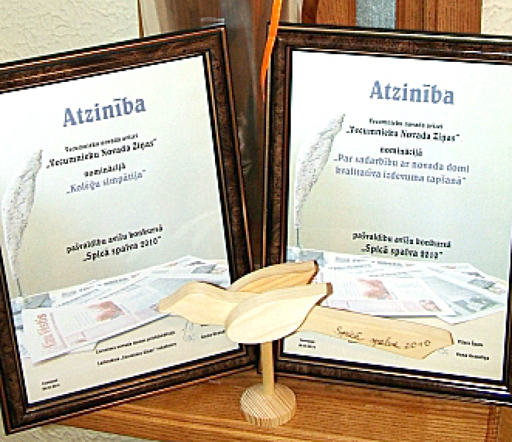 Aluksniesiem.lv raksta attēla aizvietotājs