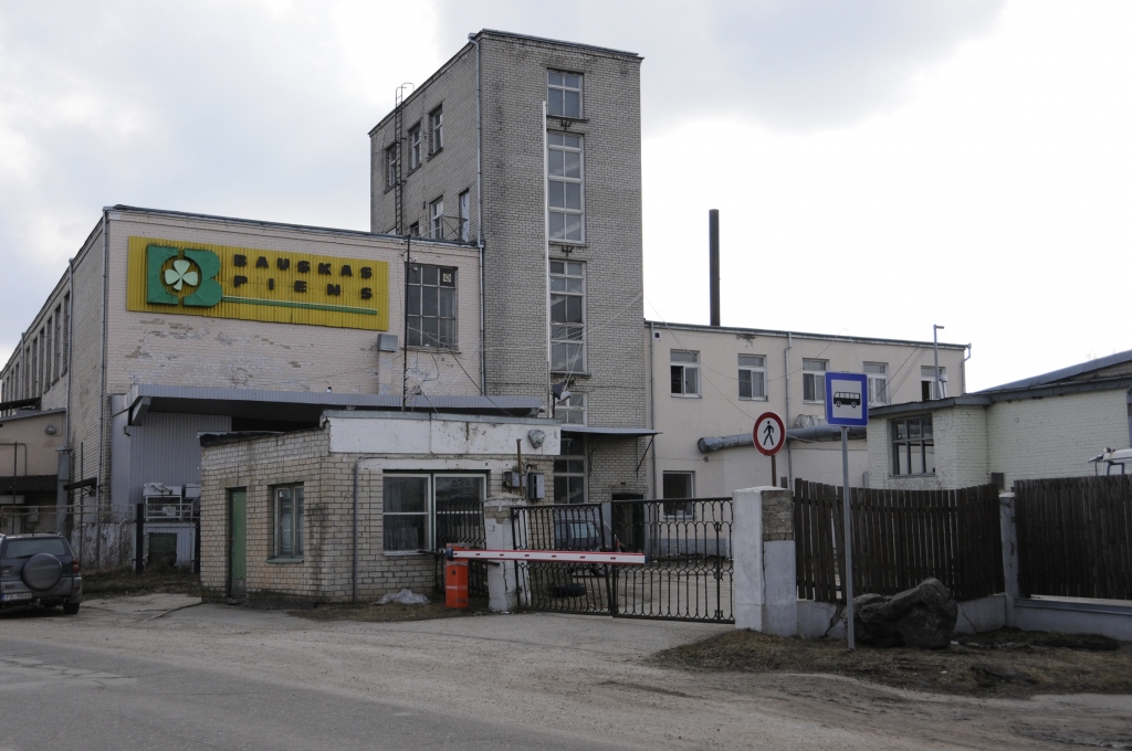 Autors: No «Bauskas Dzīves» arhīva.