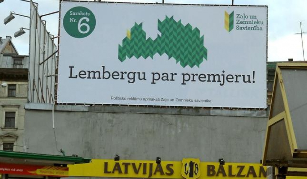 Autors: Gints Ivuškāns, F64