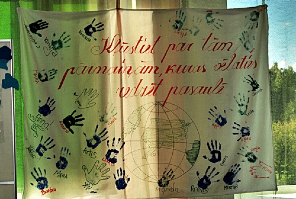 Autors: Uldis Varnevičs