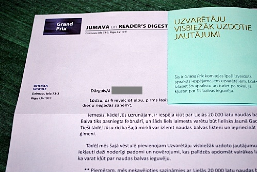 Autors: Uldis Varnevičs