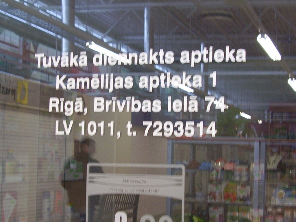 Autors: Inga Muižniece