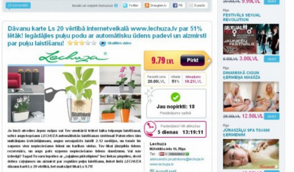 Fotoattēlam ilustratīva nozīme.