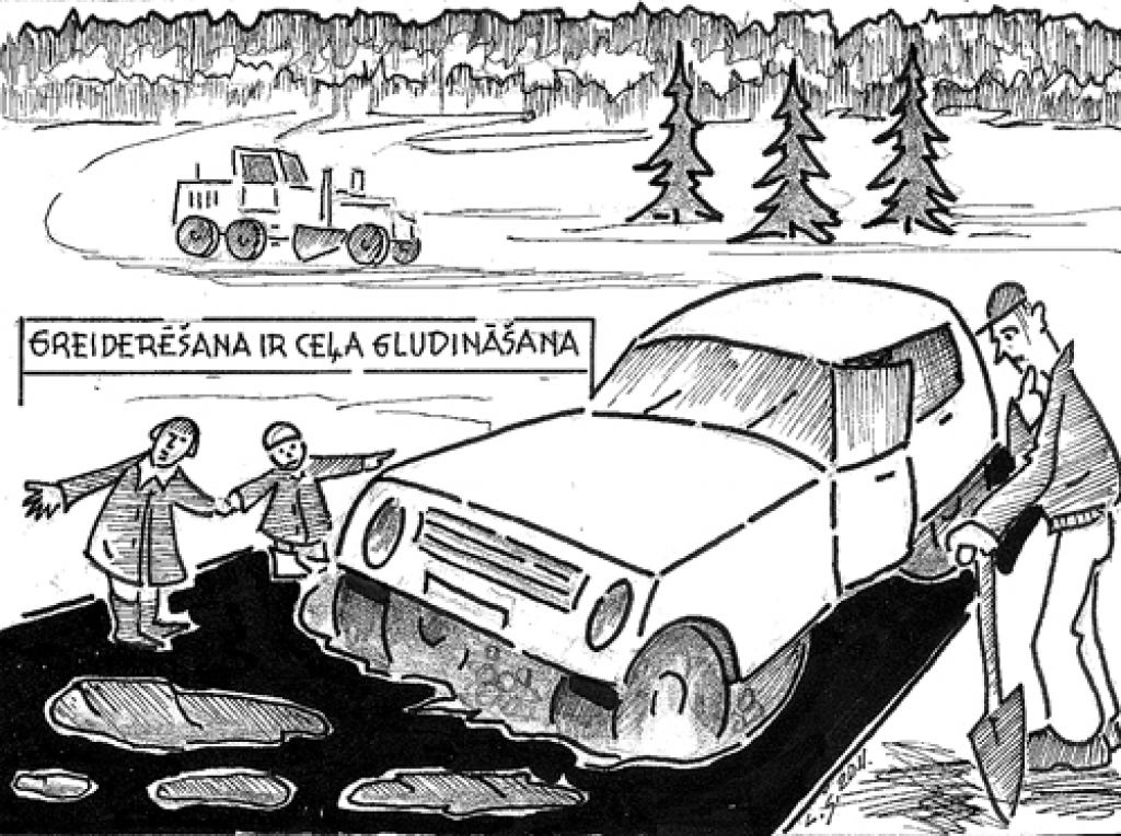 Aluksniesiem.lv raksta attēla aizvietotājs