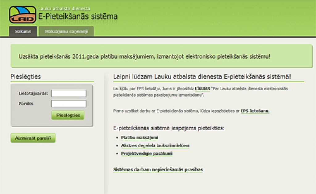 Aluksniesiem.lv raksta attēla aizvietotājs