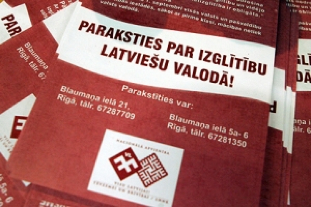 Fotoattēlam ilustratīva nozīme.