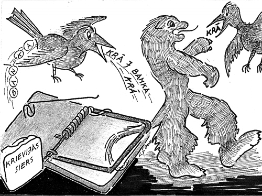 Aluksniesiem.lv raksta attēla aizvietotājs