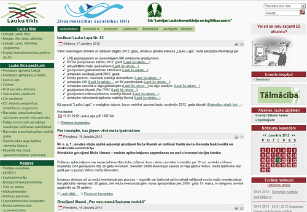 Aluksniesiem.lv raksta attēla aizvietotājs