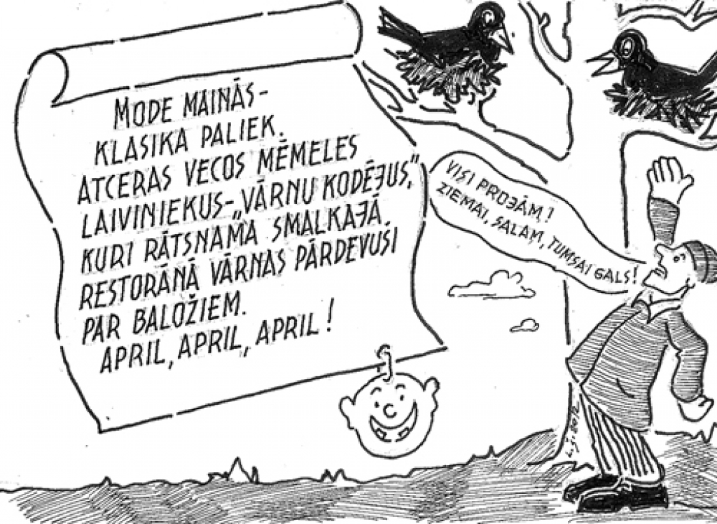 Aluksniesiem.lv raksta attēla aizvietotājs