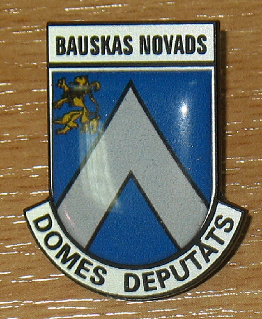 Autors: No «Bauskas Dzīves» arhīva.