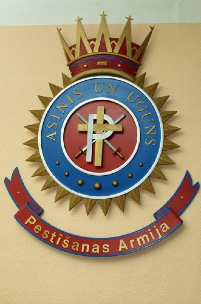 Autors: no «Bauskas Dzīves» arhīva.