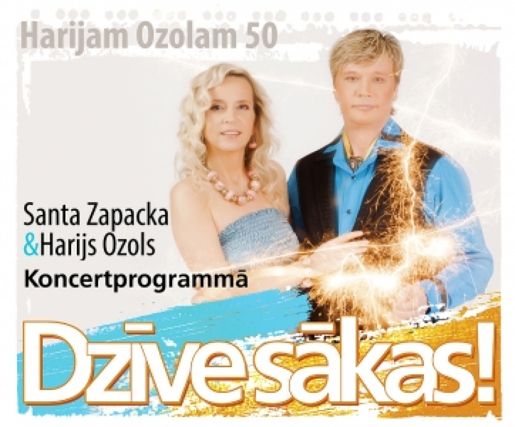 Autors: Publicitātes attēls - afiša