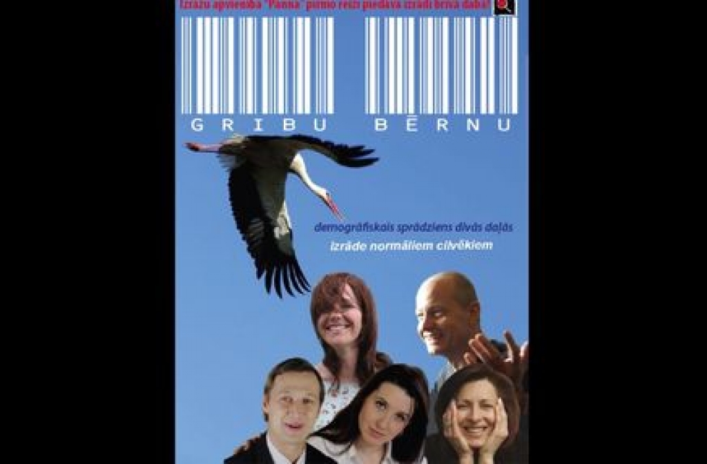 Autors: Publicitātes foto.