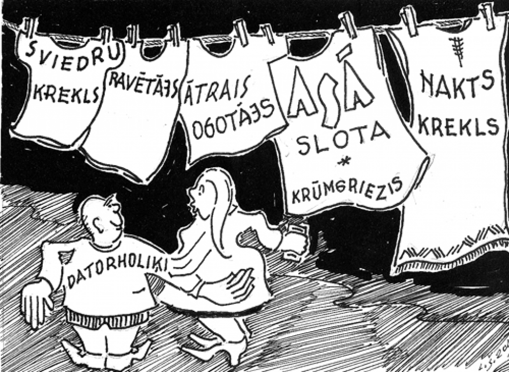 Aluksniesiem.lv raksta attēla aizvietotājs