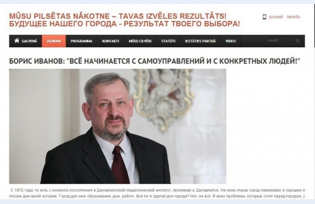 Aluksniesiem.lv raksta attēla aizvietotājs