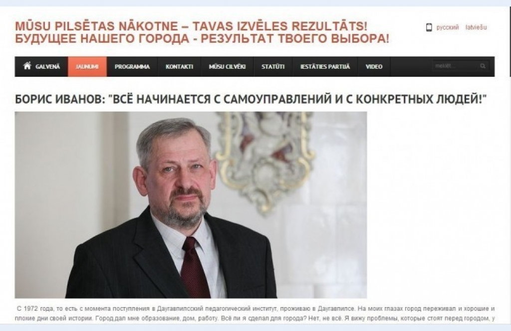 Aluksniesiem.lv raksta attēla aizvietotājs