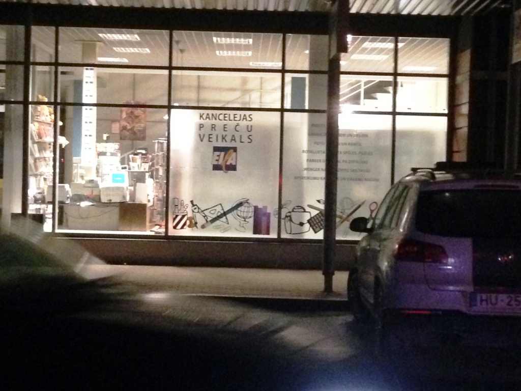 Autors: bauskasdzive.lv