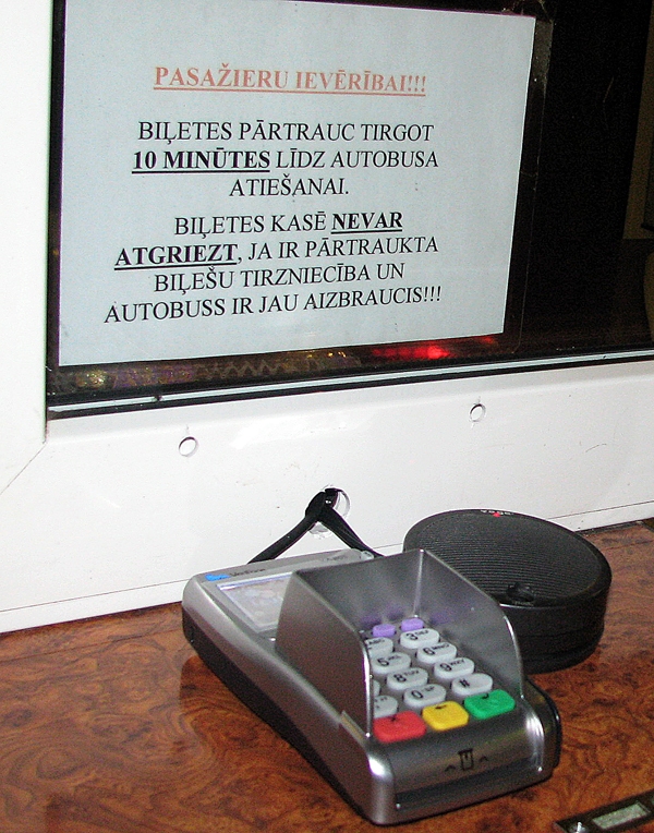 Autors: Vilnis Auzāns