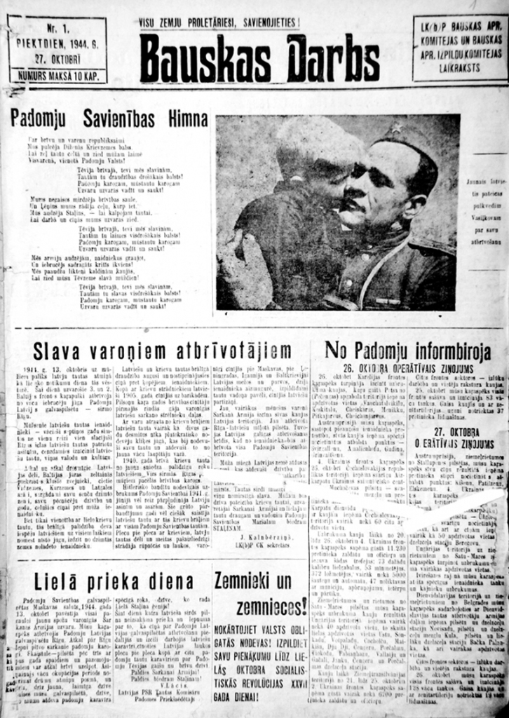 Pirmais «Bauskas Darba» – «Bauskas Dzīves» priekšteča – numurs 1944. gada 27. oktobrī nāca klajā uz vienas lapas.
Autors: Foto no Bauskas novadpētniecības un mākslas muzeja krājumiem.