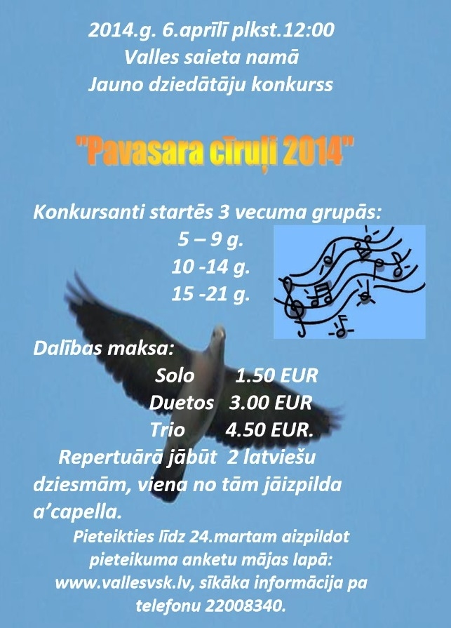 Aluksniesiem.lv raksta attēla aizvietotājs