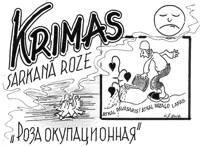 Autors: Zīmējums – Laimonis Šulcs