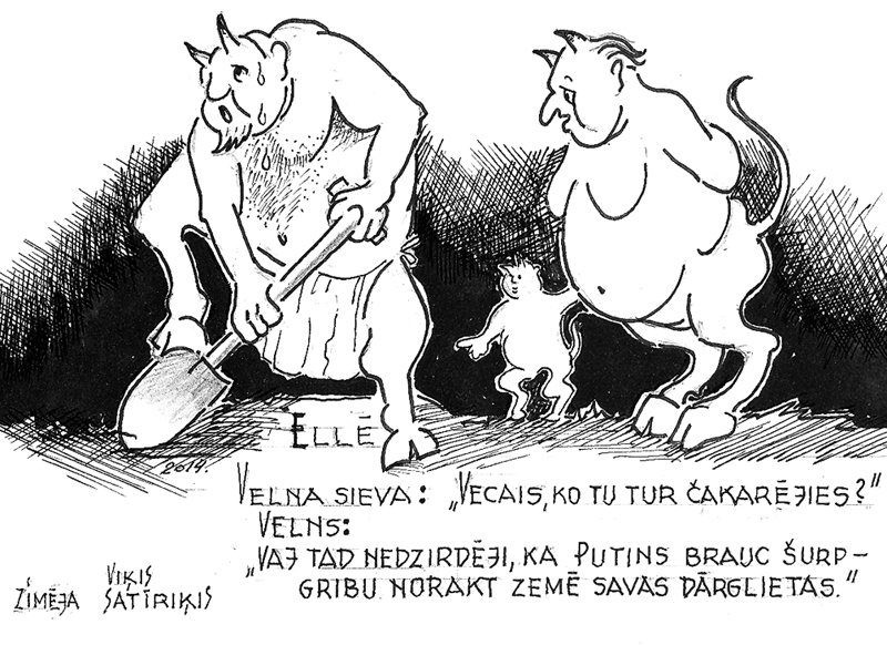 Aluksniesiem.lv raksta attēla aizvietotājs