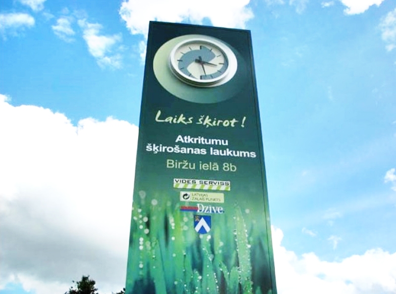 Autors: Foto no «Bauskas Dzīves» arhīva.