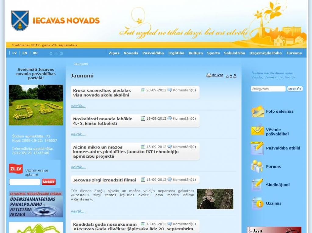 Aluksniesiem.lv raksta attēla aizvietotājs