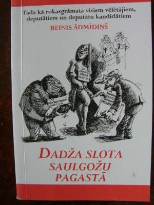Aluksniesiem.lv raksta attēla aizvietotājs