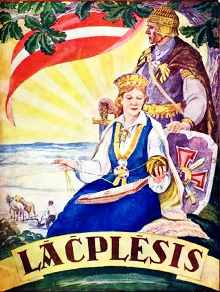 Autors: no Bauskas novadpētniecības un mākslas muzeja fondiem.