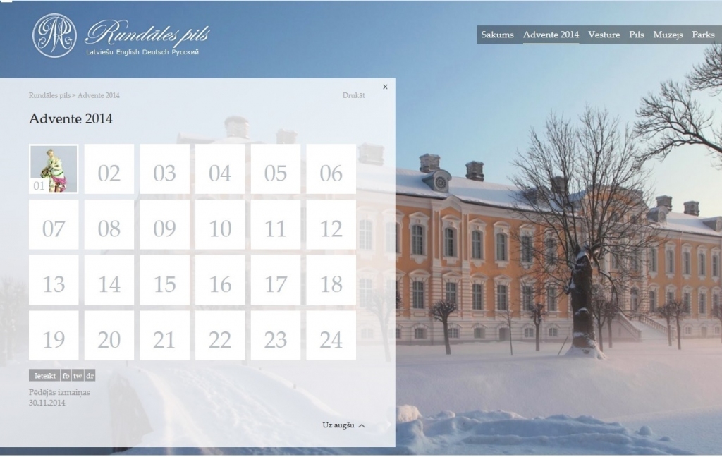 Aluksniesiem.lv raksta attēla aizvietotājs