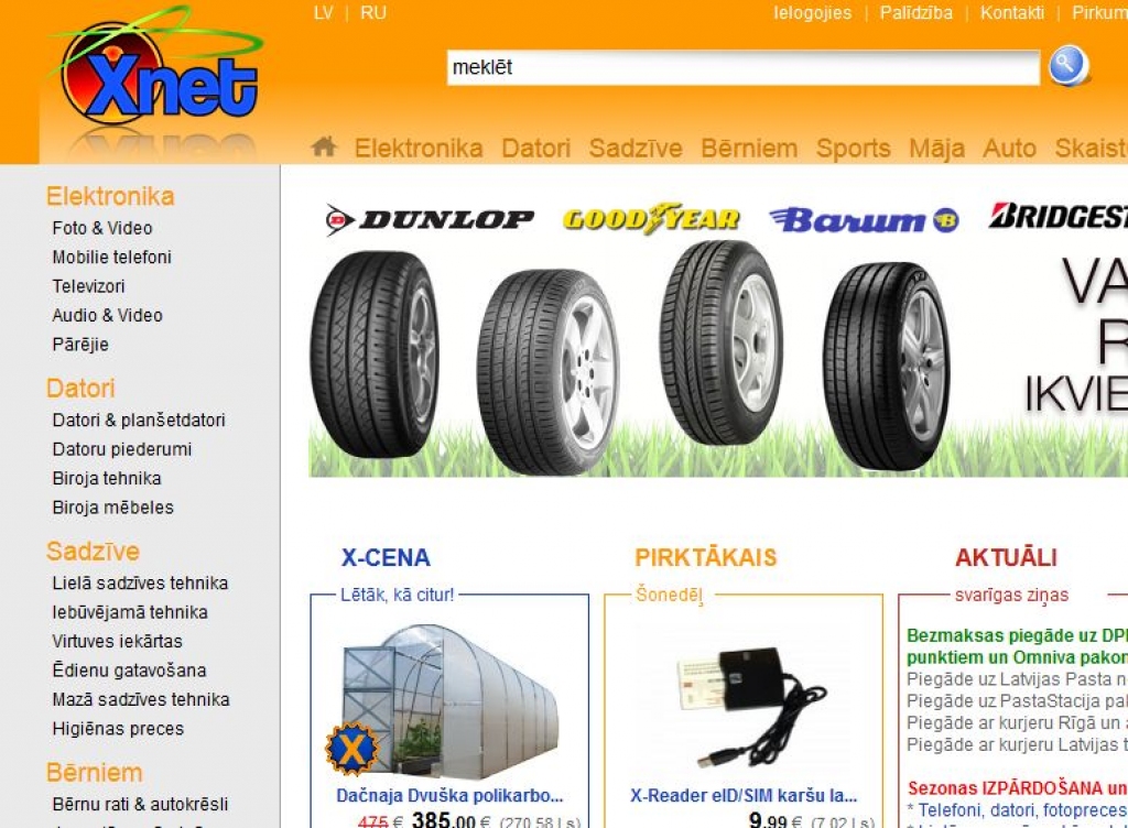 Aluksniesiem.lv raksta attēla aizvietotājs