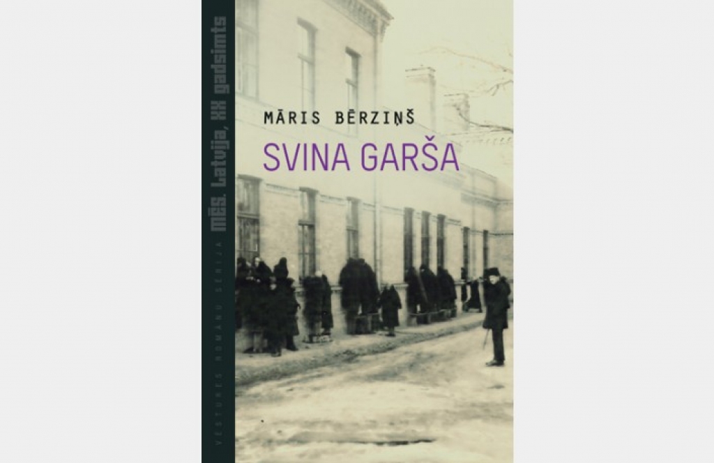 Aluksniesiem.lv raksta attēla aizvietotājs