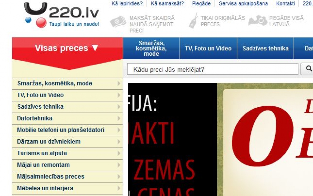 Aluksniesiem.lv raksta attēla aizvietotājs