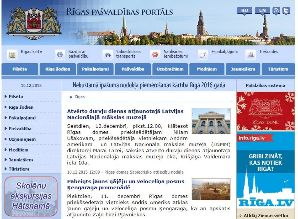 Aluksniesiem.lv raksta attēla aizvietotājs