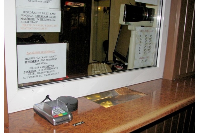 Autors: no «Bauskas Dzīves» arhīva