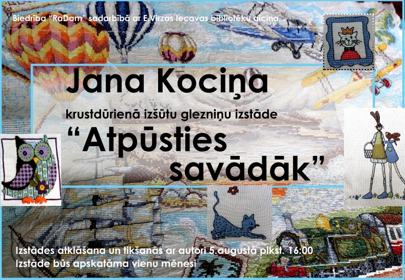 Aluksniesiem.lv raksta attēla aizvietotājs