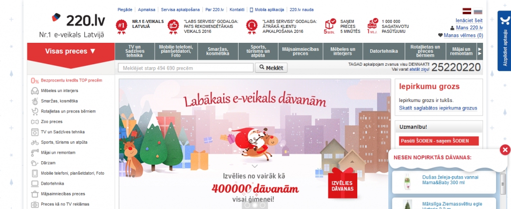 Aluksniesiem.lv raksta attēla aizvietotājs